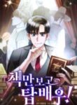 i-became-a-top-actor-just-by-reading-books-193×278