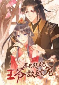 princes-pampered-wife-193×278