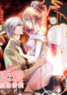the-rules-of-forbidden-love-193×278