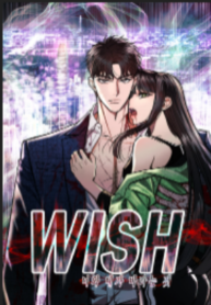 the-wish-of-a-gangster