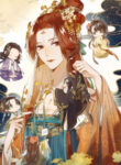 How the Empress Breaks the Rules