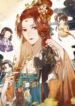 How the Empress Breaks the Rules