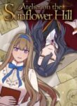atelier-on-the-sunflower-hill-193×278