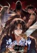 i-am-possessed-by-the-sword-god-193×278