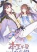 kiss-me-and-hug-me-193×278