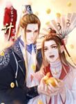 my-young-master-ji-wushuang
