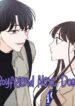 next-door-boyfriend