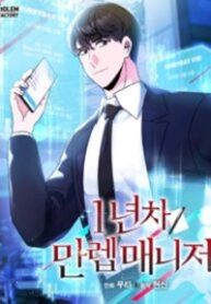 Read Manga 1st year Max Level Manager – MangaZin