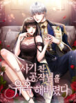 I Seduced The Deceitful Duke