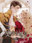 The-Empress-Of-Ashes