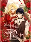 beloved-tyrant