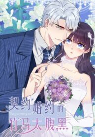 contract-marriage-i-married-my-cunning-childhood-friend-193×278