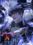 Read Manhwa Demon Lord’s Martial Arts Ascension – MangaZin