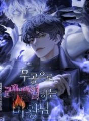 Read Manhwa Demon Lord’s Martial Arts Ascension – MangaZin