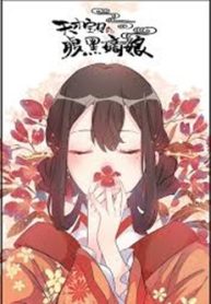 Fight For Her Gifted Son – Manga ZIn