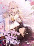 앤트스튜디오-로맨스-단편선-193×278