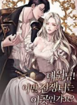 0B93E3DF-29E3-4EFA-A7B4-FD9EF455E3D3