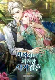 Glamorous-Fraudulent-Marriage-of-The-Fake-Saintess
