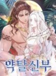 Kidnapped Bride
