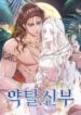Kidnapped Bride