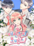 betrayaiism-romance-193×278