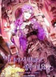 isnt-being-a-wicked-woman-much-better-193×278