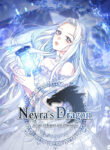 neyras-dragon