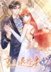 retaliation-of-an-unwanted-bride