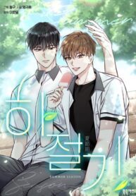 summer-season-193×278