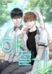 summer-season-193×278