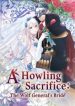 a-howling-sacrifice-the-wolf-generals-bride-211×300