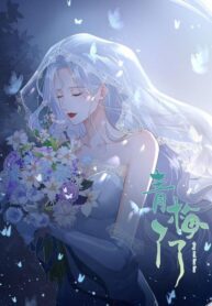 childhood-sweetheart-liaoliao-193×278