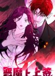 Devil’s Luck – MangaZin