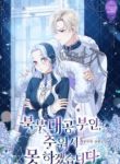 grand-duke-i-cant-do-it-because-its-too-cold-in-the-north-193×278