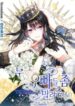 i-need-someone-to-stop-my-older-brothers-193×278