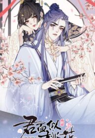 your-face-looks-like-cherry-blossom-193×278
