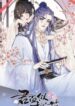your-face-looks-like-cherry-blossom-193×278