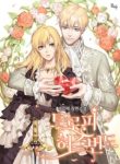 Trophy Husband