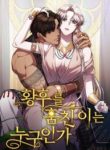 Who Stole Empress