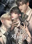 undercover-chaebol-high-school-193×278