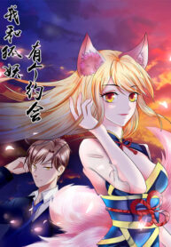 i-have-a-date-with-the-fox-spirit-193×278