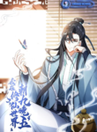 i-work-nine-to-five-in-the-immortal-cultivation-world