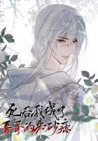in-my-death-i-became-my-brothers-regret-193×278