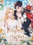 Beloved in-laws