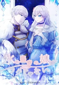 It’s Not Easy Being the Ice Emperor’s Daughter