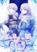 It’s Not Easy Being the Ice Emperor’s Daughter