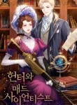 The Huntress and The Mad Scientist