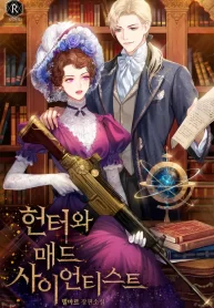The Huntress and The Mad Scientist