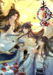 a-record-of-the-crown-princesss-revenge