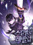 leveling-up-with-skills
